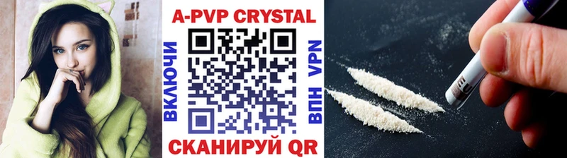 кракен как войти  Красноперекопск  Альфа ПВП VHQ 