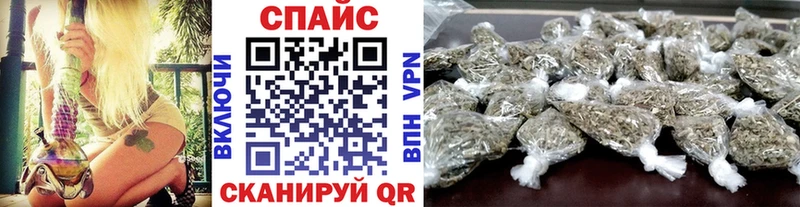 Бутират GHB  Красноперекопск 