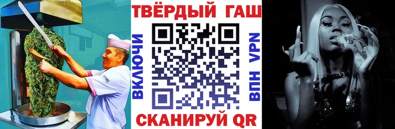 Печенье с ТГК конопля как найти закладки Красноперекопск