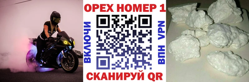 купить  цена  Красноперекопск  COCAIN FishScale 