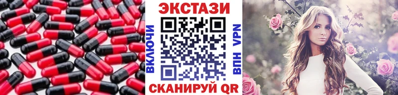 ЭКСТАЗИ Philipp Plein Красноперекопск