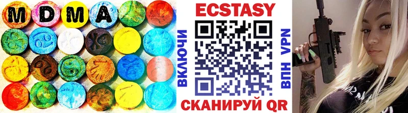 MEGA зеркало  Красноперекопск  Ecstasy диски 