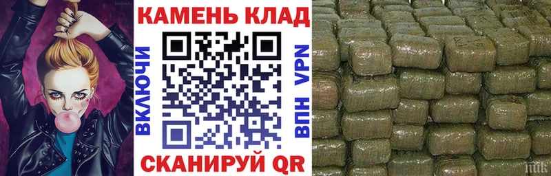 ГАШ Cannabis  где продают   Красноперекопск 