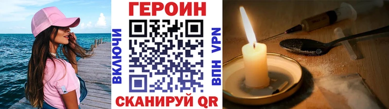 мориарти клад  купить  сайты  Красноперекопск  ГЕРОИН белый 