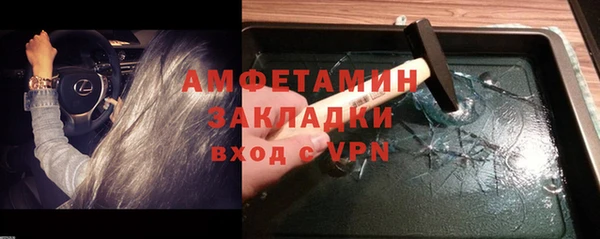 гашишное масло Белокуриха