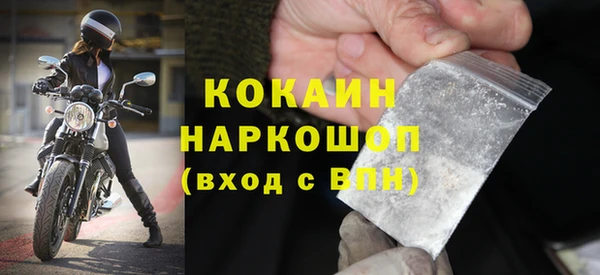 таблы Беломорск
