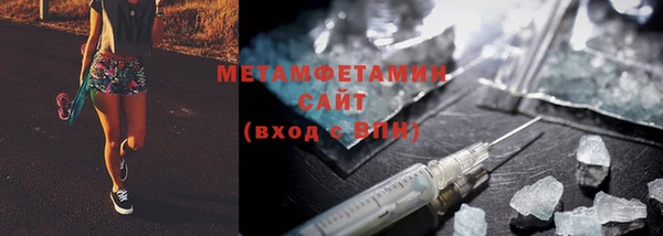 гашишное масло Белокуриха