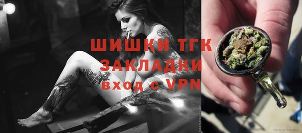 мефедрон VHQ Белоозёрский