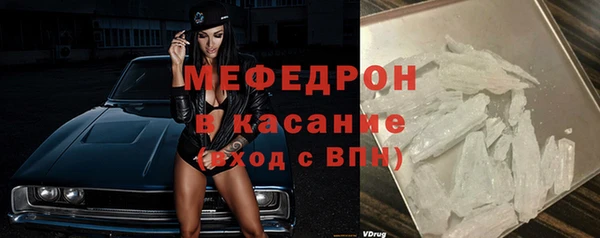 мефедрон VHQ Белоозёрский