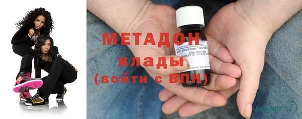 гашишное масло Белокуриха