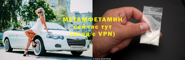 гашишное масло Белокуриха