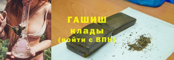 гашишное масло Белокуриха