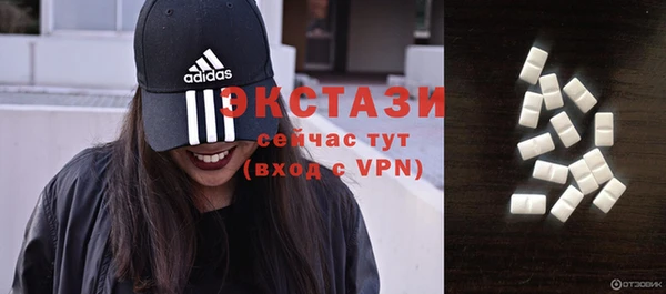 мефедрон VHQ Белоозёрский