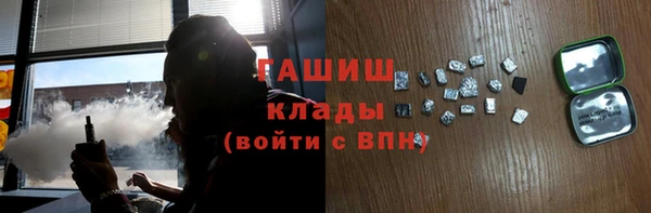 мефедрон VHQ Белоозёрский
