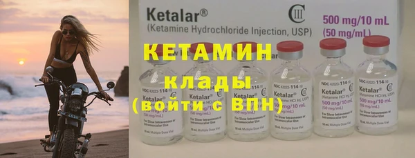 мефедрон VHQ Белоозёрский
