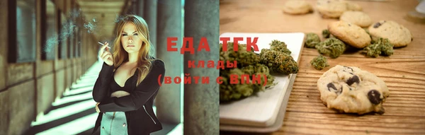гашишное масло Белокуриха
