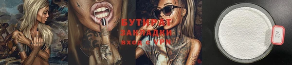 гашишное масло Белокуриха