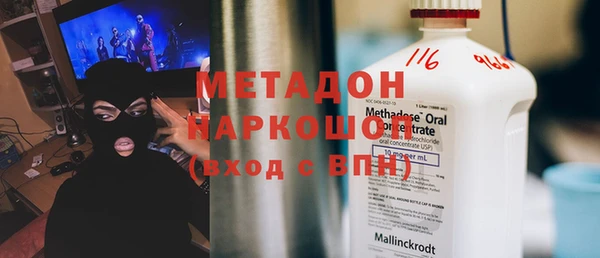 мефедрон VHQ Белоозёрский