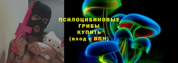 гашишное масло Белокуриха