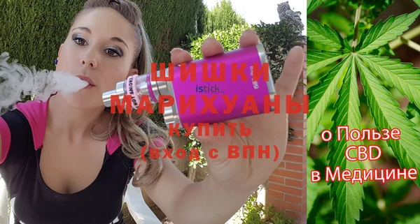 гашишное масло Белокуриха