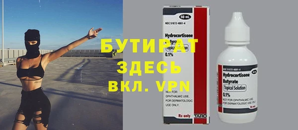 крисы Балабаново