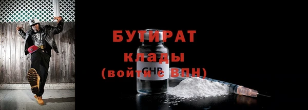 бутик Баксан