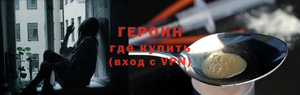 гашишное масло Белокуриха