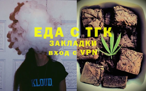 таблы Беломорск