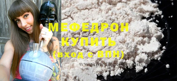 мефедрон VHQ Белоозёрский