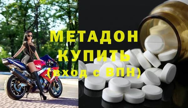 мефедрон VHQ Белоозёрский