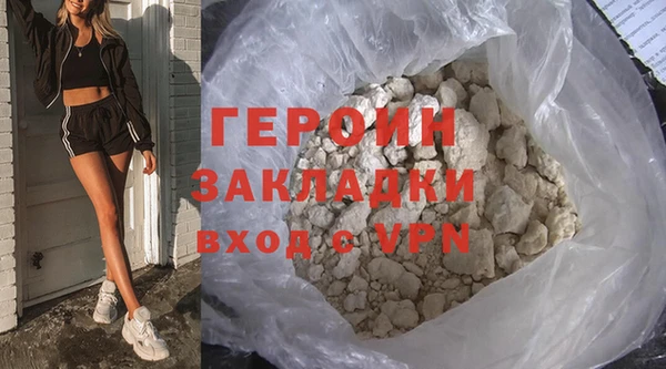 гашишное масло Белокуриха