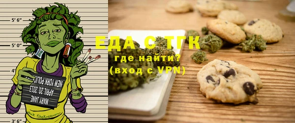 стафф Балахна
