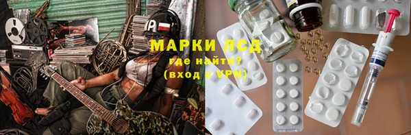 мефедрон VHQ Белоозёрский