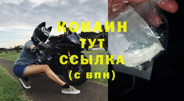 таблы Беломорск
