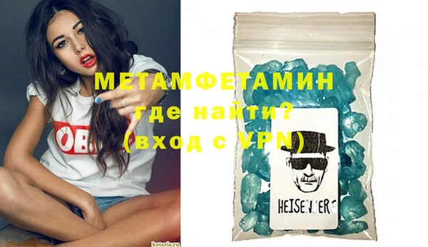 мефедрон VHQ Белоозёрский