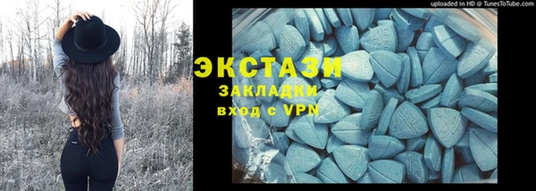 таблы Беломорск