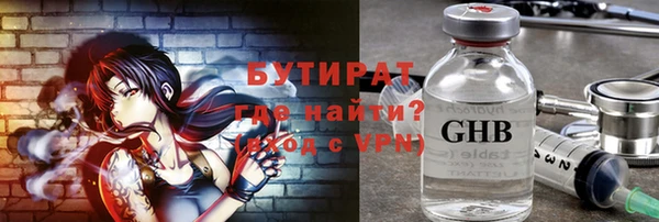 таблы Беломорск