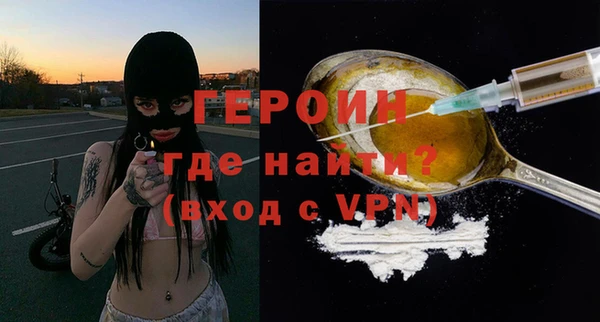 мефедрон VHQ Белоозёрский