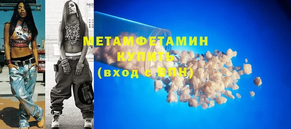 стафф Балахна