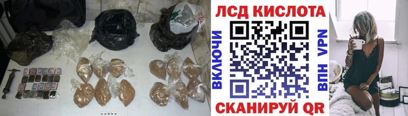 Лсд 25 экстази кислота Красноперекопск