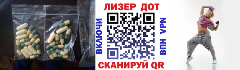 купить закладку  гидра вход  Лсд 25 экстази кислота  Красноперекопск 