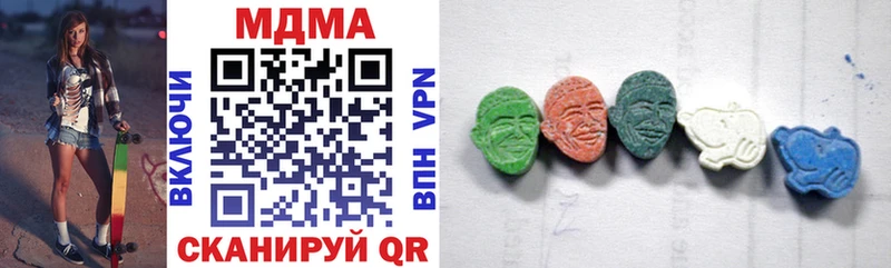 MDMA кристаллы  гидра зеркало  Красноперекопск 