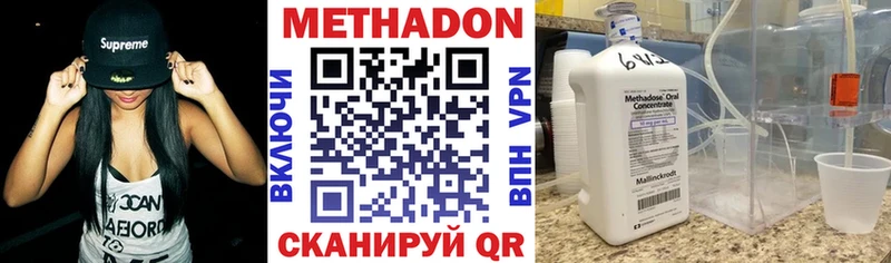 блэк спрут зеркало  Красноперекопск  Метадон кристалл 