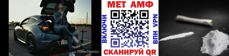 где купить   Красноперекопск  МЕТАМФЕТАМИН витя 