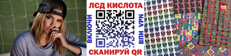 kraken как зайти  наркота  Красноперекопск  Наркотические марки 1500мкг 