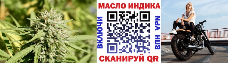 мега   Красноперекопск  ТГК гашишное масло 