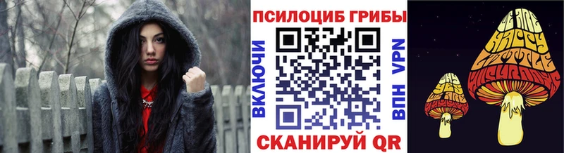hydra зеркало  купить   Красноперекопск  Галлюциногенные грибы GOLDEN TEACHER 